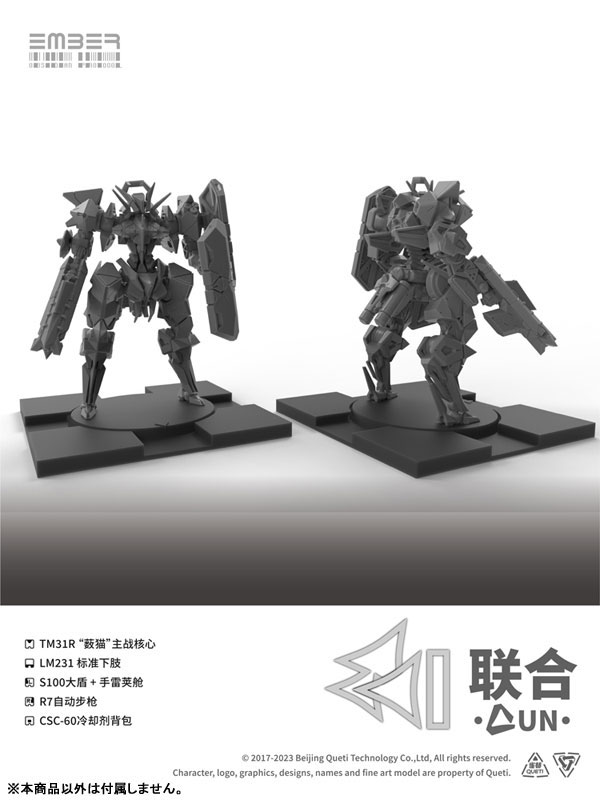 Ember: Obsidian Protocol UN Core Pack