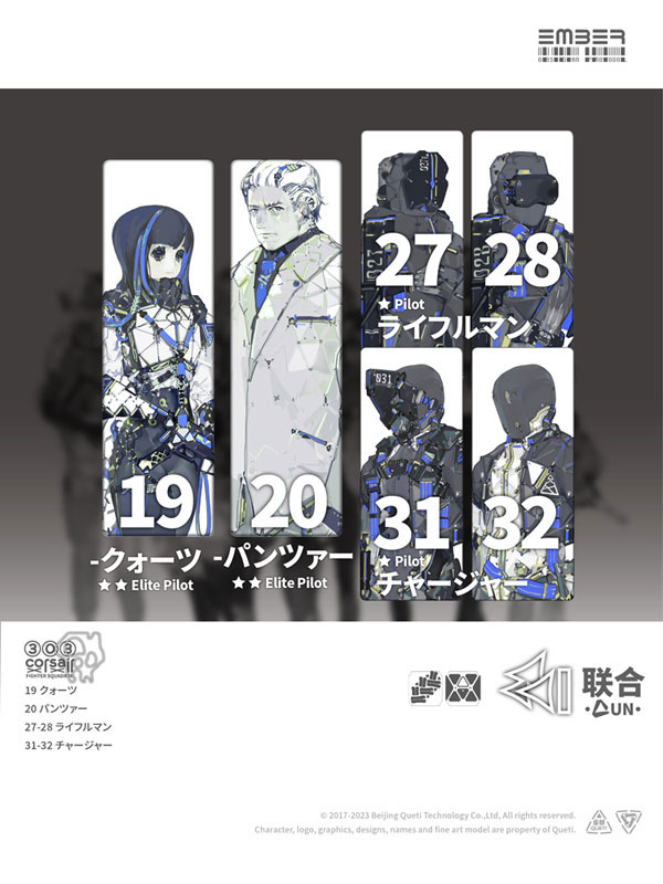 Ember: Obsidian Protocol UN Core Pack