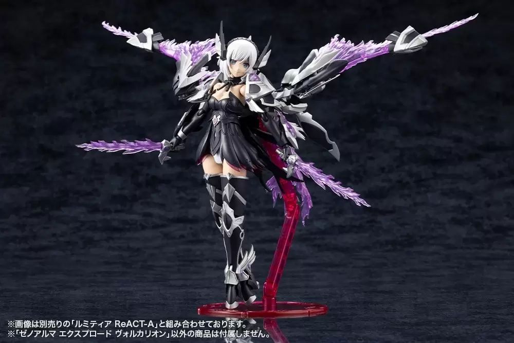 Arcanadia Xenoalma Blazing Lion