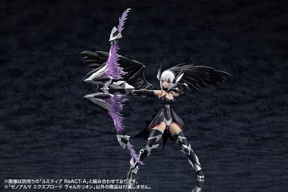 Arcanadia Xenoalma Blazing Lion