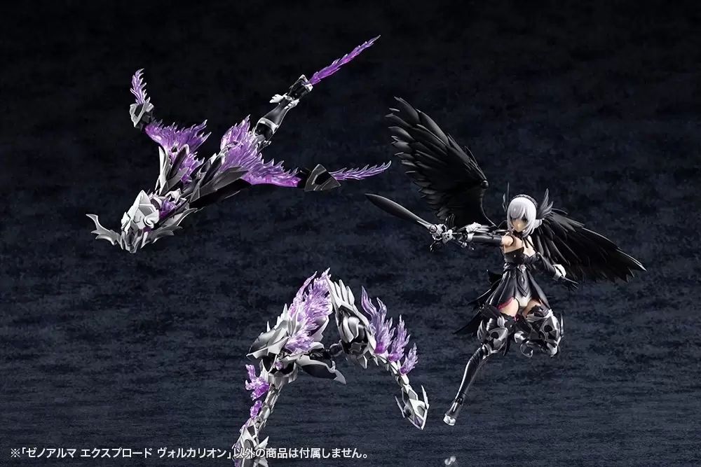 Arcanadia Xenoalma Blazing Lion