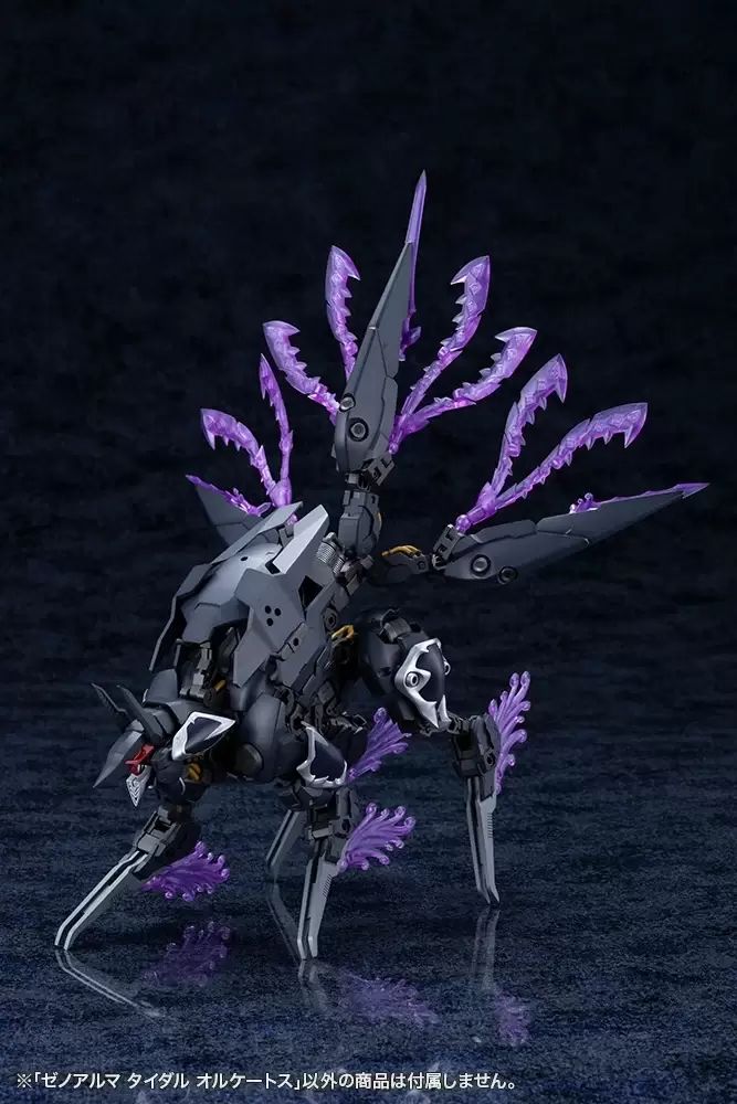 Arcanadia XenoAlma Olcato the Tide Eater