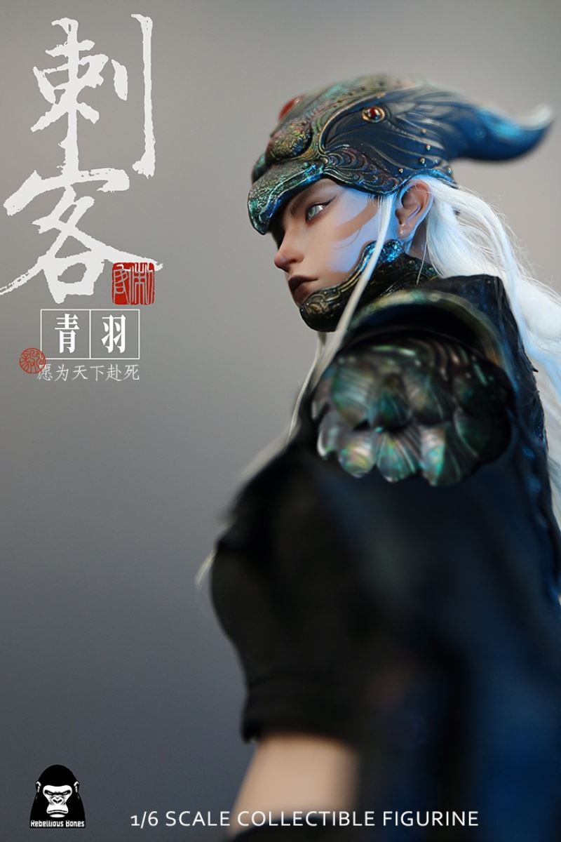 Assassin Series Blue Feather 1/6