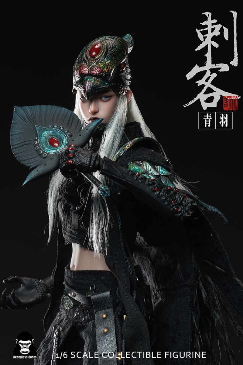 Assassin Series Blue Feather 1/6