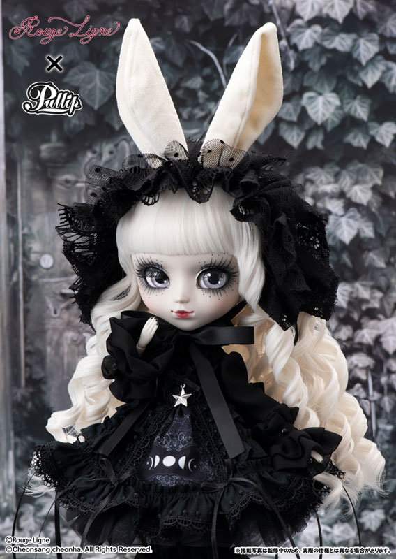 Pullip Mayle