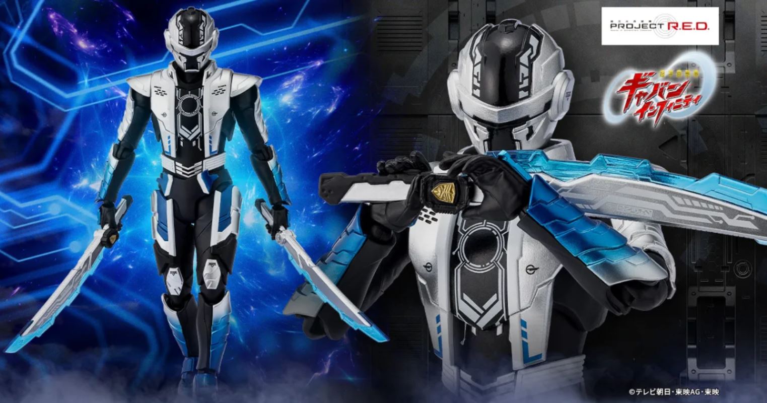 SHFiguarts Gavan Bushido