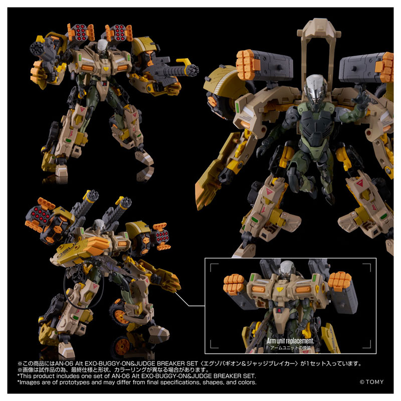 Altered Nano AN-06 Alt EXO-BUGGY-ON&JUDGE BREAKER SET