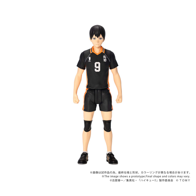 COLLEKAZARO Haikyuu!! - Shoyo Hinata / Tobio Kageyama / Toru Oikawa / Tetsuro Kuroo / Kenma Kozume
