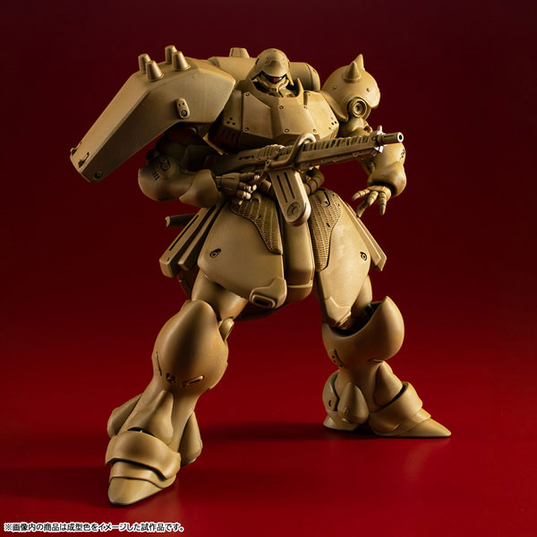 VAKIT Mobile Suit Gundam Record of MS Wars Geara Doga (Regular Type)