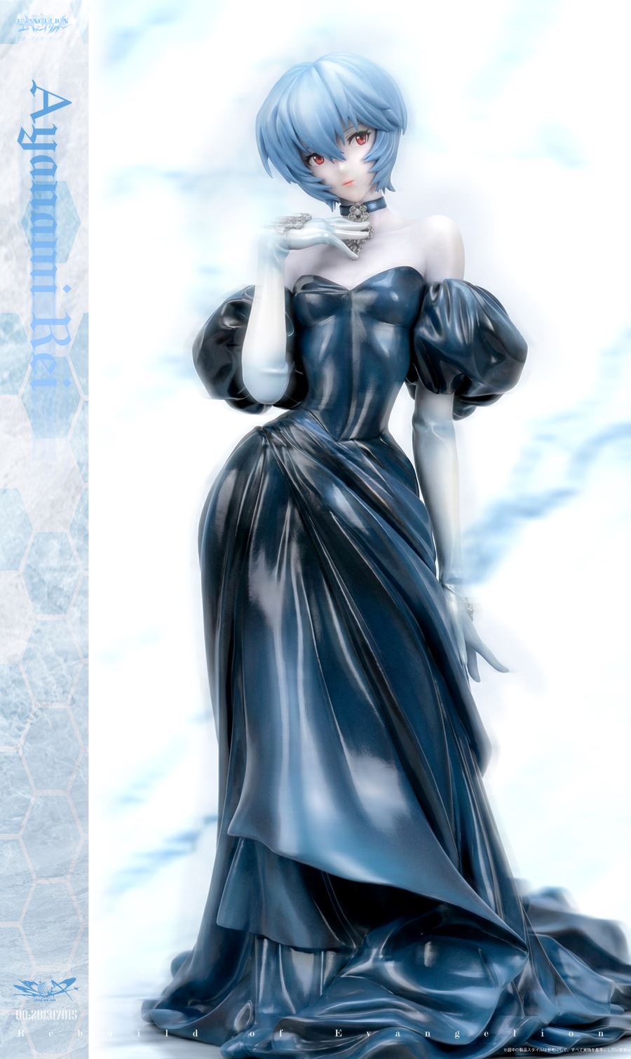 Evening Dress Ayanami Rei - Evangelion