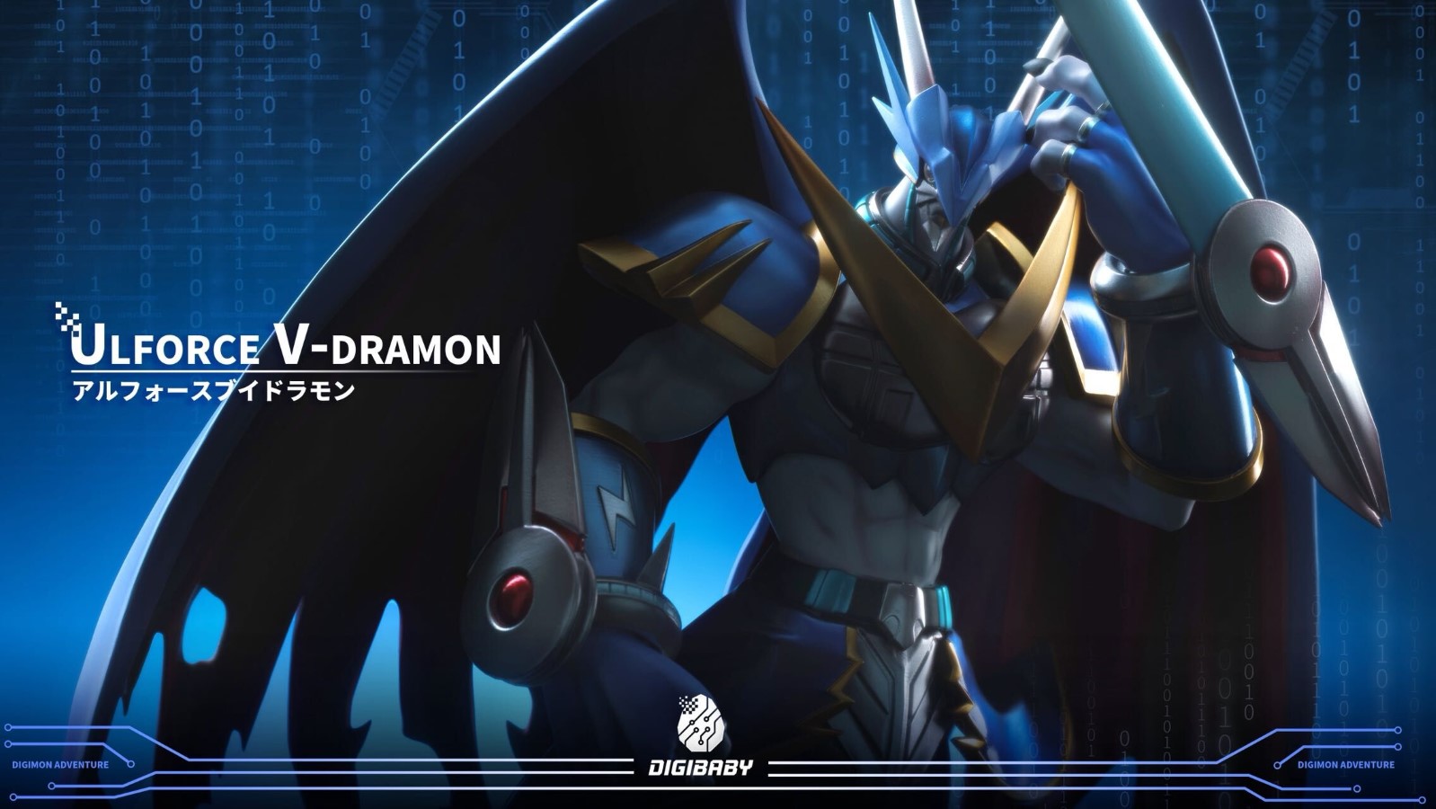 Ultimate V-Dragon - Digimon
