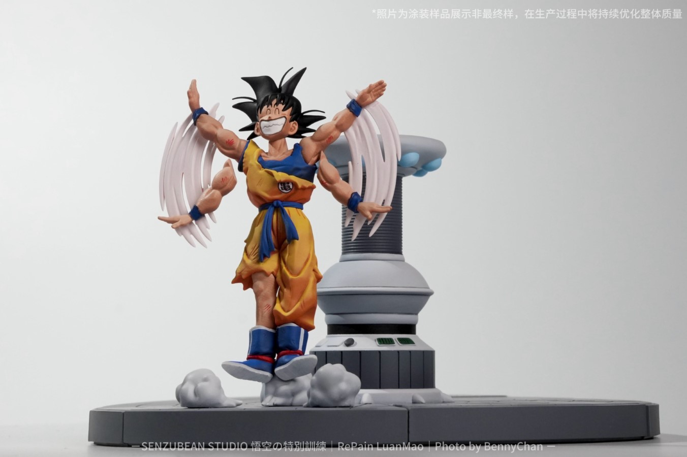Goku - Dragon Ball Z