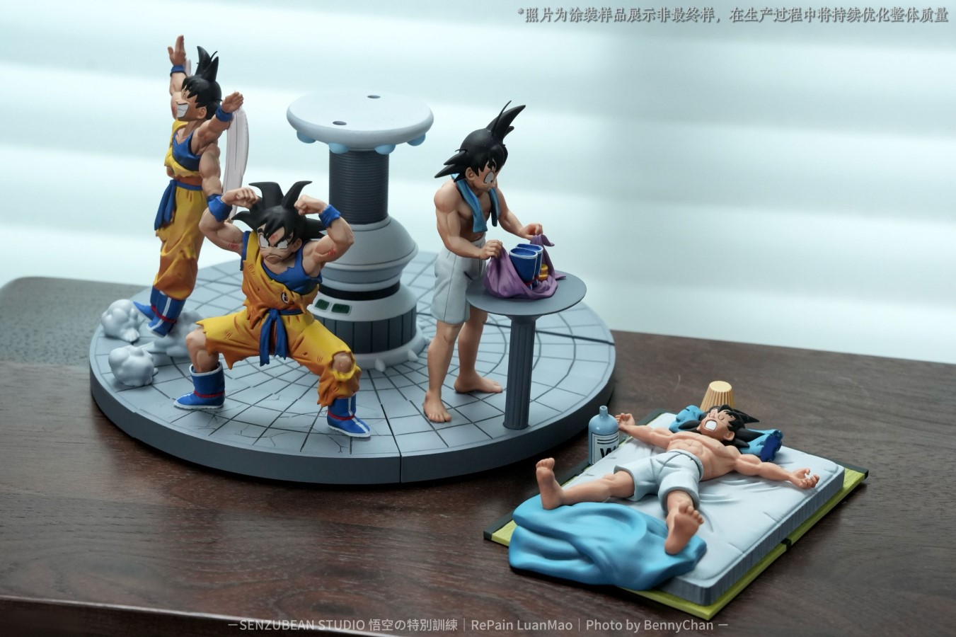 Goku - Dragon Ball Z