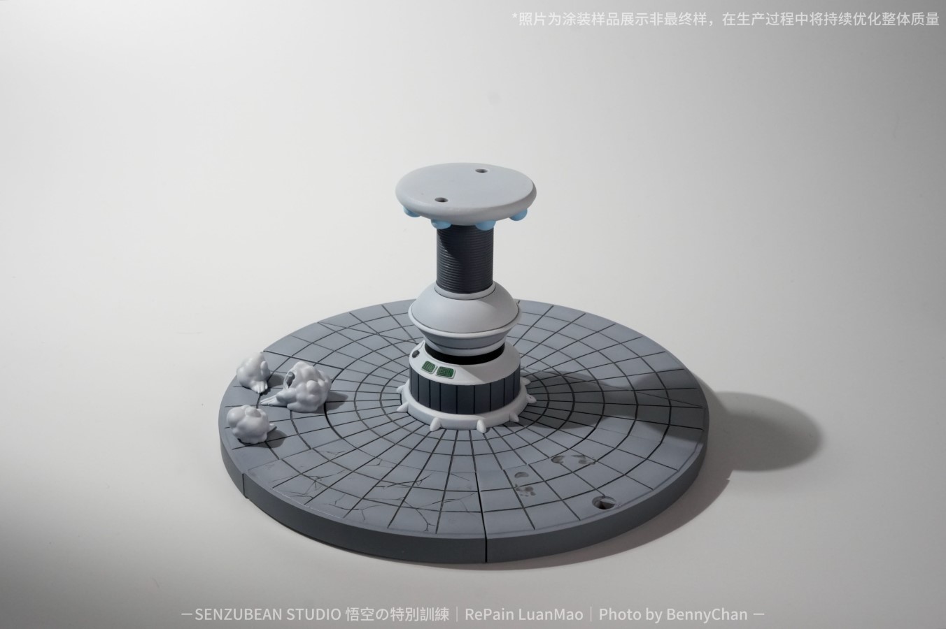 Goku - Dragon Ball Z