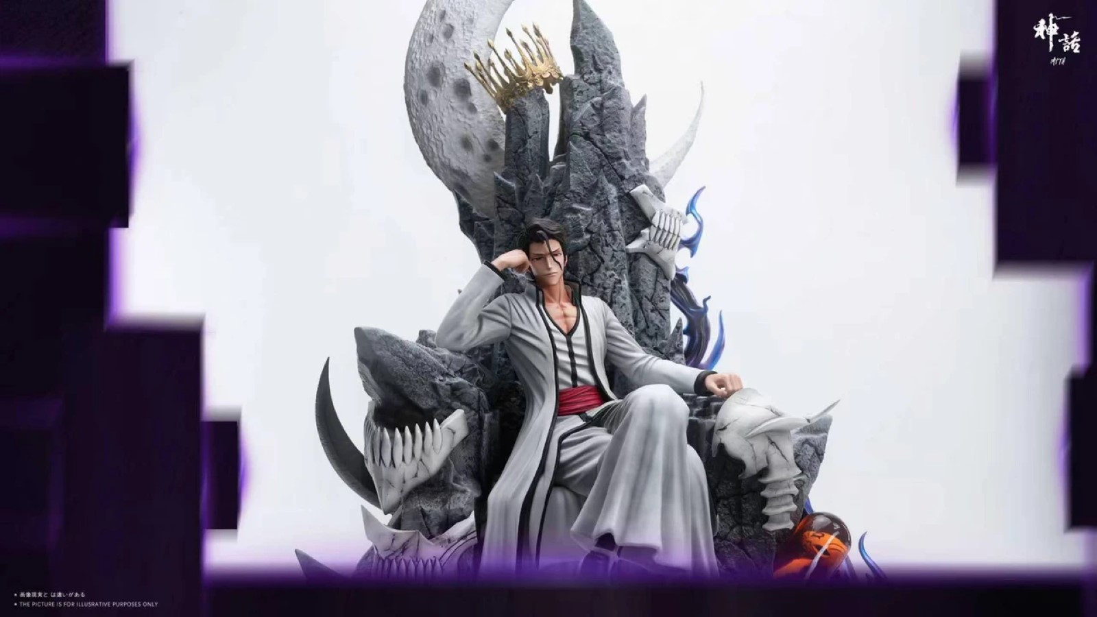 Throne Sosuke Aizen - Bleach 1/6