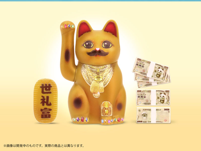 Pripra Beckoning Cat -Kinji no Baai