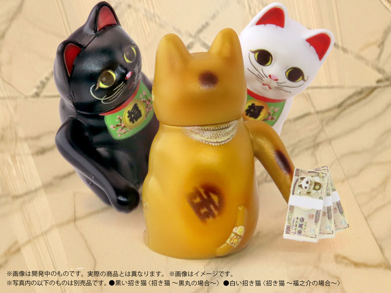 Pripra Beckoning Cat -Kinji no Baai