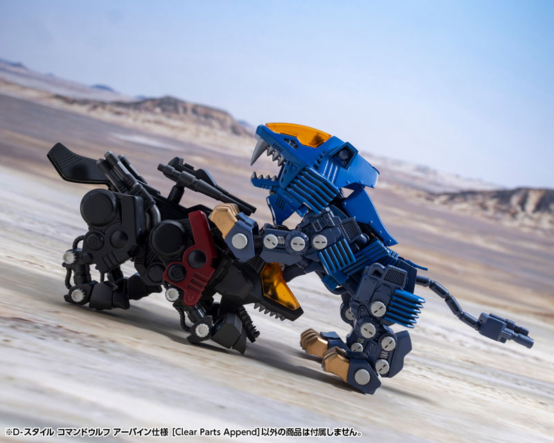 D-Style ZOIDS Command Wolf Irvine Special [Clear Parts Append]