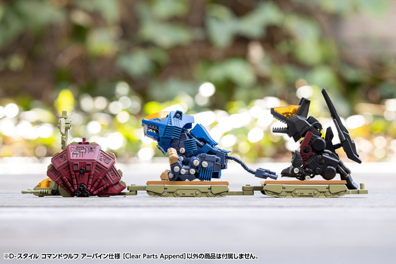 D-Style ZOIDS Command Wolf Irvine Special [Clear Parts Append]
