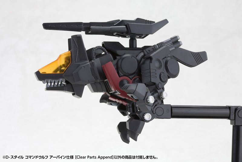D-Style ZOIDS Command Wolf Irvine Special [Clear Parts Append]