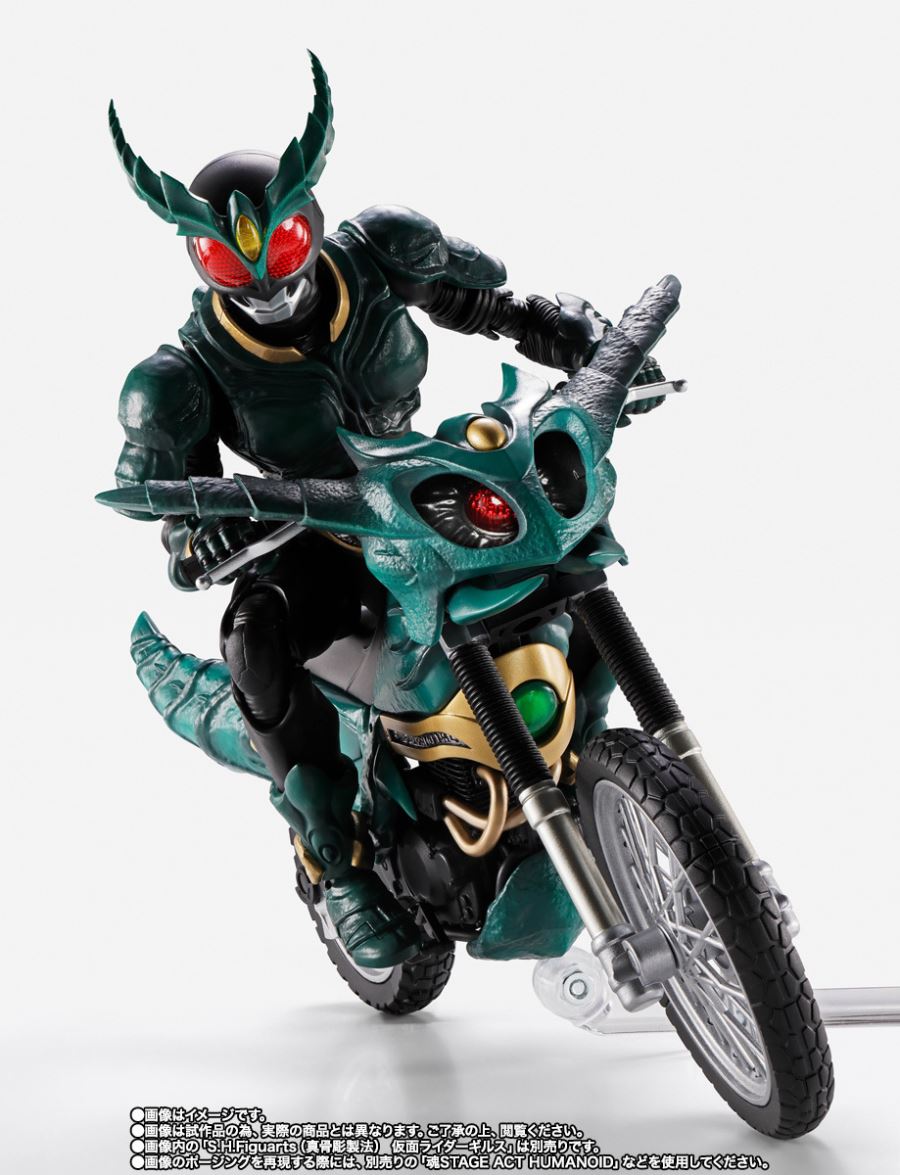 SHFiguarts Gills Raider
