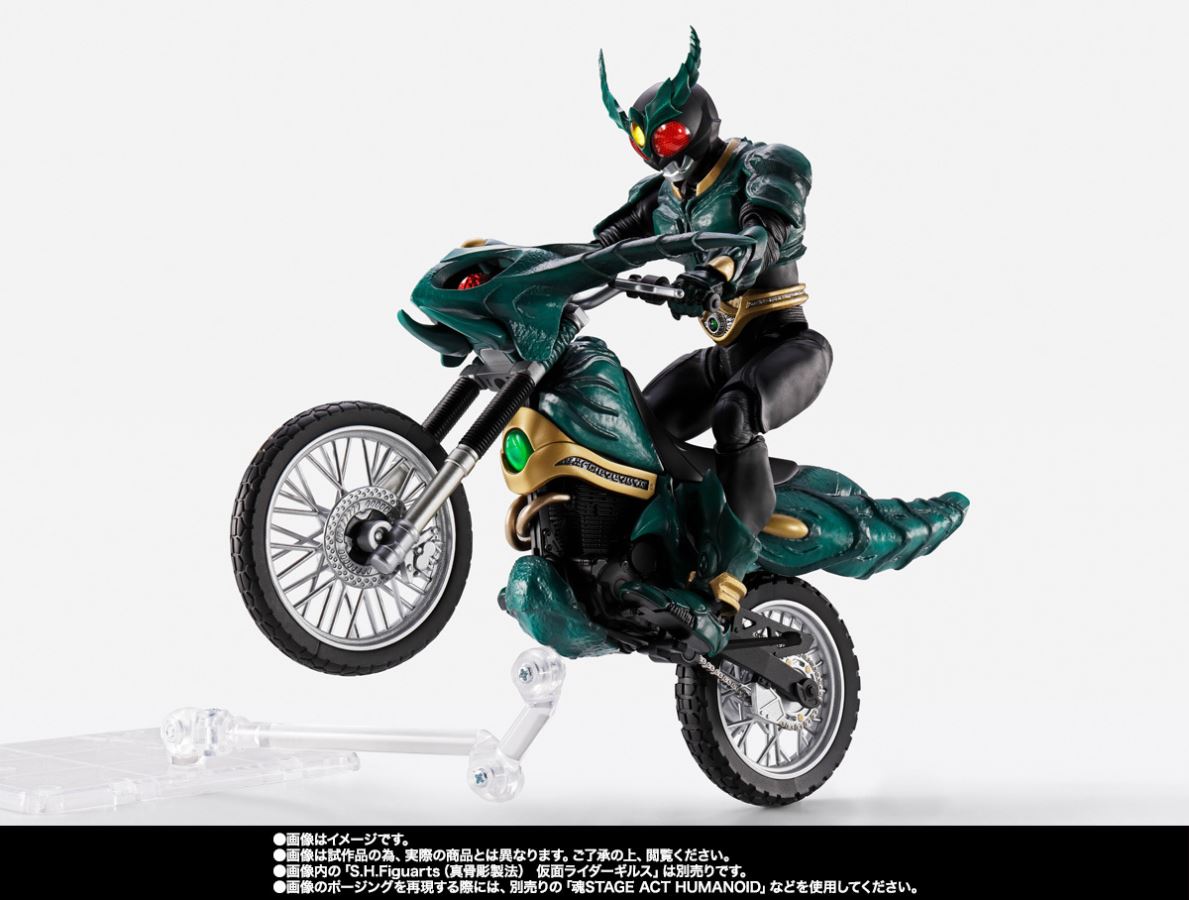 SHFiguarts Gills Raider