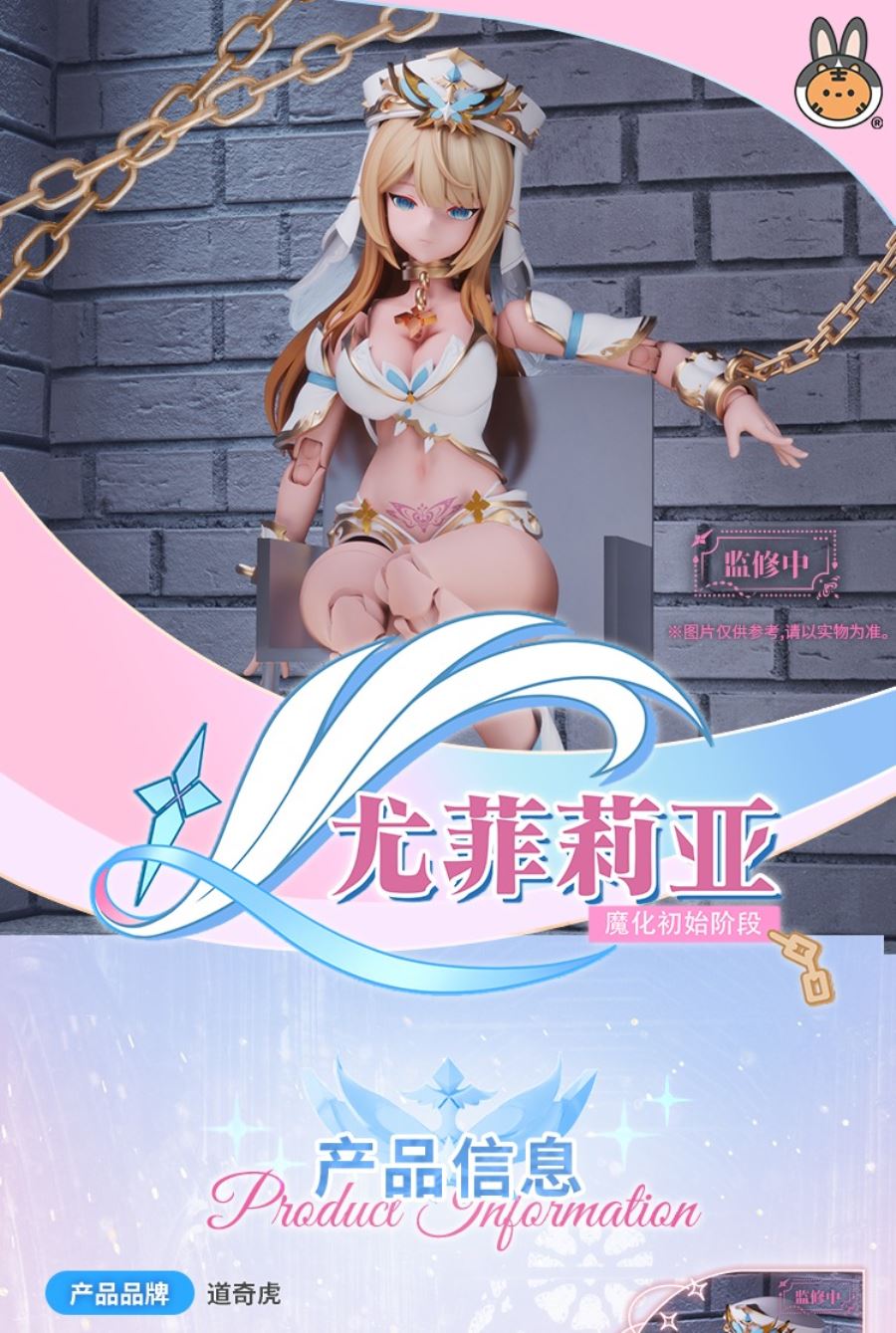 Yufilia Ethelyn 1/12