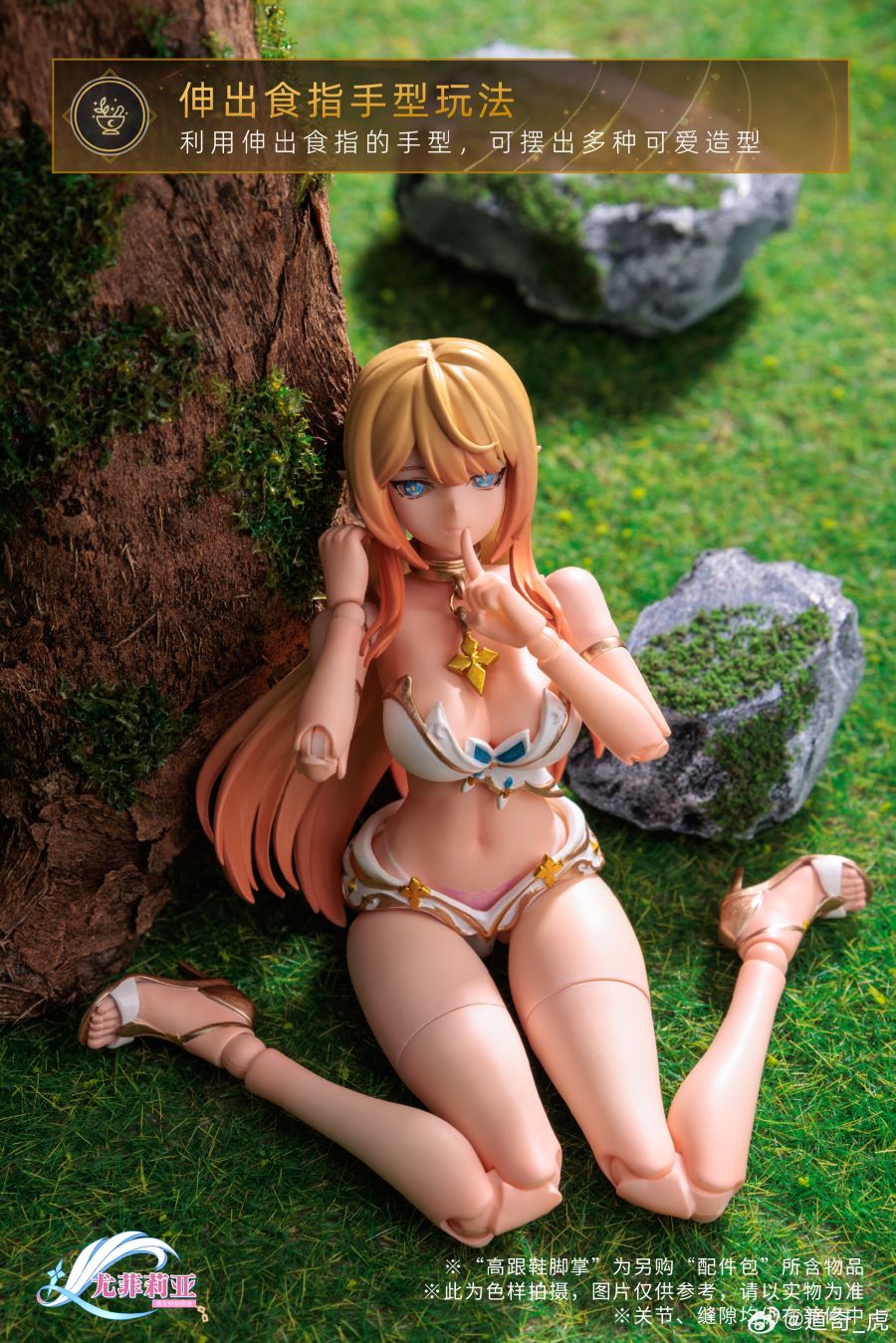 Yufilia Ethelyn 1/12