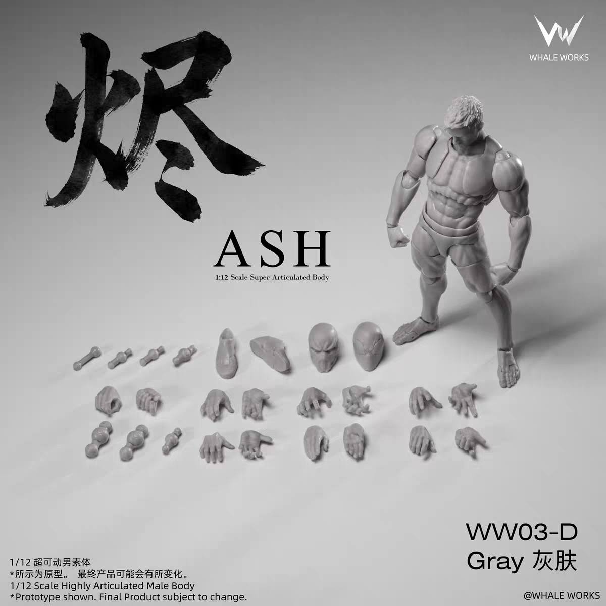 Male Body Ash 1/12