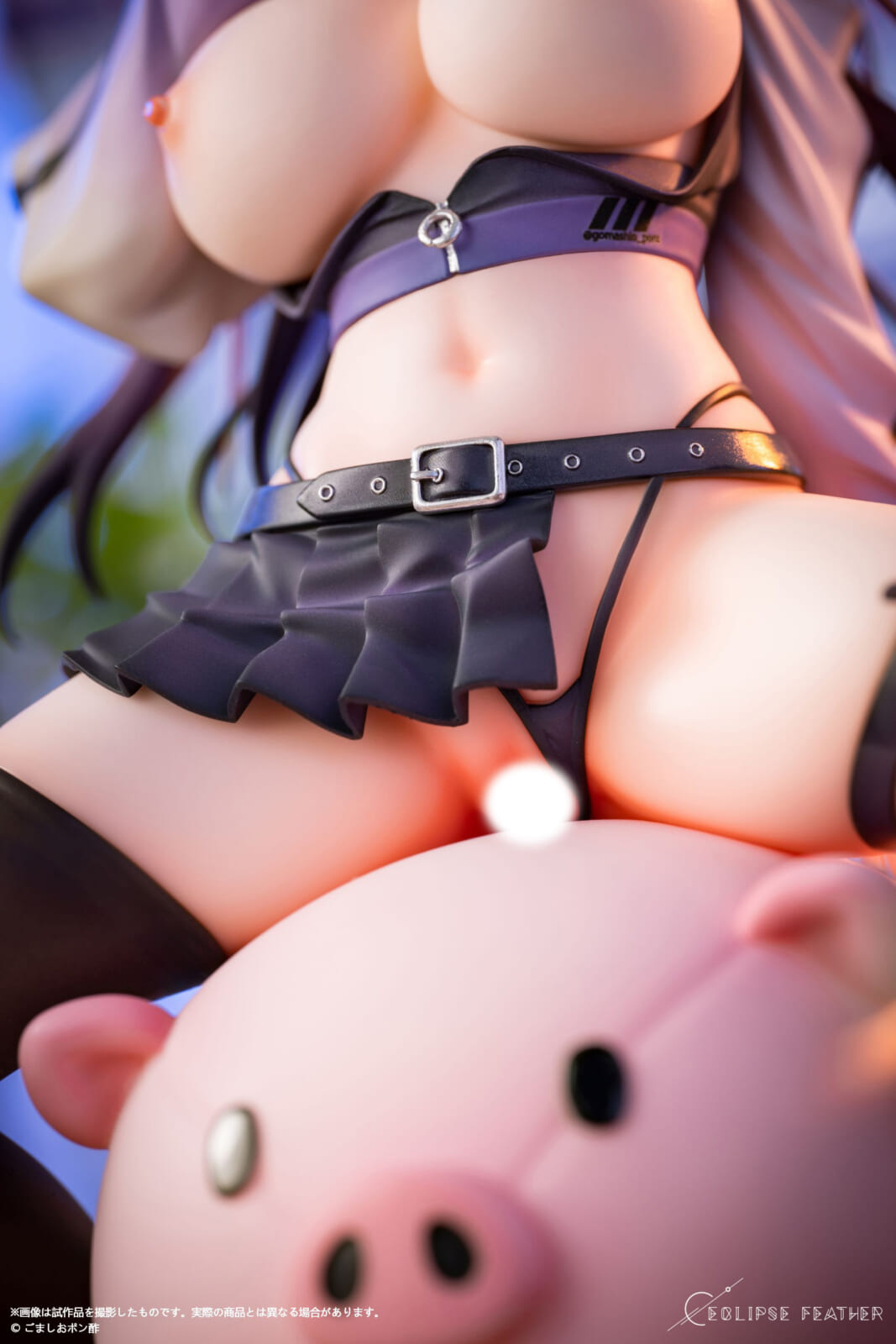 Mika Aizono Midnight Groove ver & Piggy Bounce ver