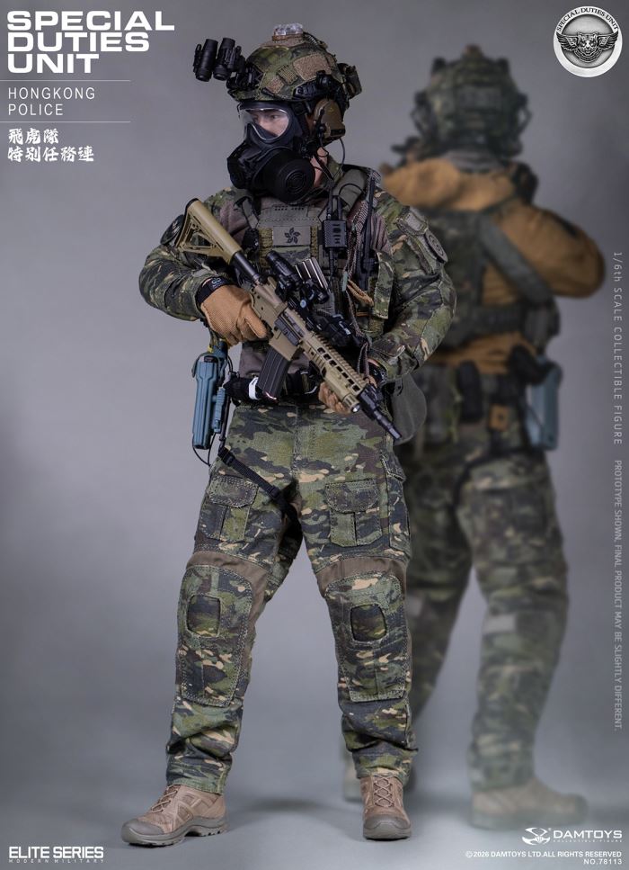 HK SDU Hong Kong Police Special Duties Unit 1/6