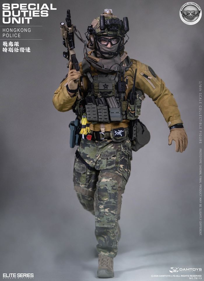 HK SDU Hong Kong Police Special Duties Unit 1/6