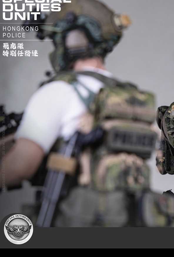 HK SDU Hong Kong Police Special Duties Unit 1/6
