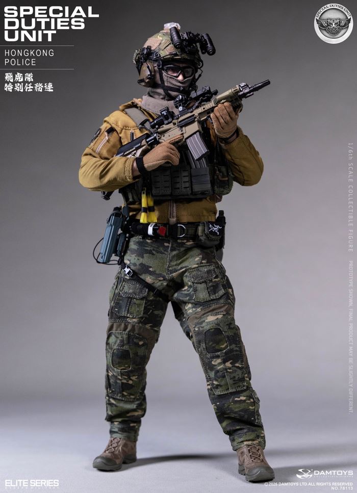 HK SDU Hong Kong Police Special Duties Unit 1/6