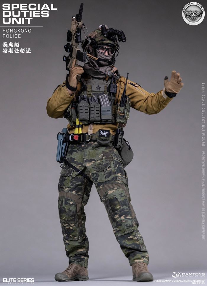 HK SDU Hong Kong Police Special Duties Unit 1/6