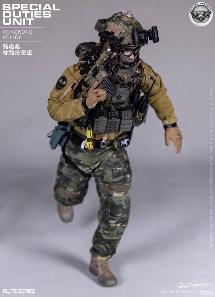 HK SDU Hong Kong Police Special Duties Unit 1/6