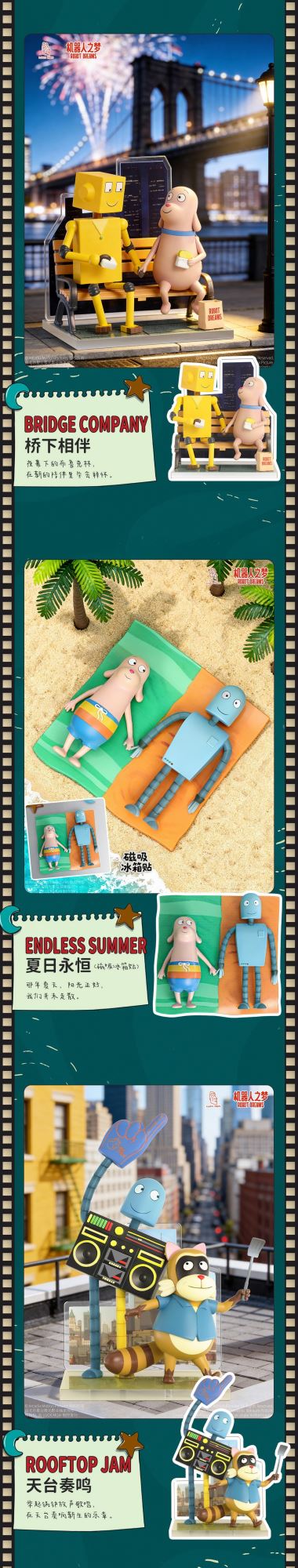 Robot Dream Blind Box Figurine