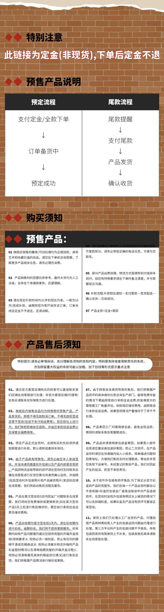 Robot Dream Blind Box Figurine