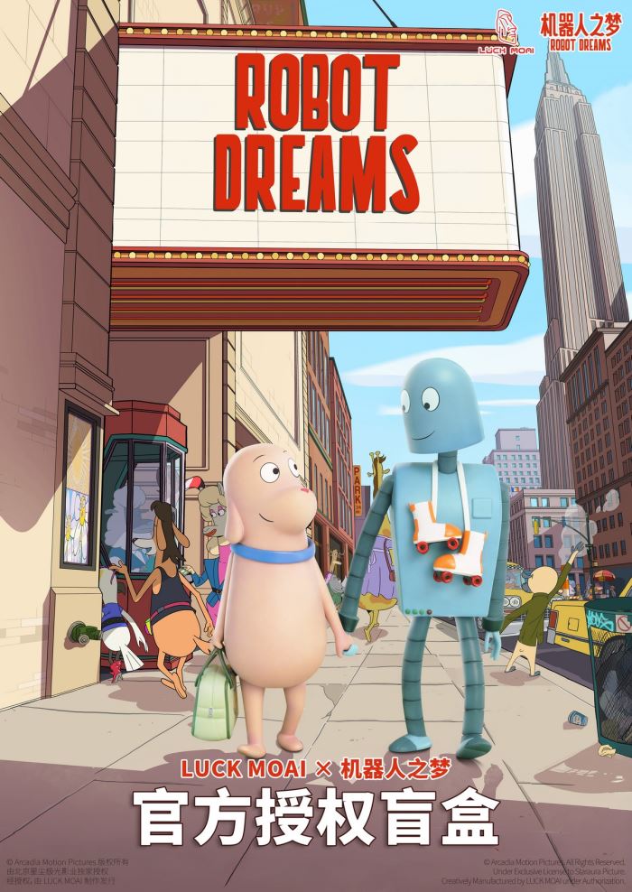 Robot Dream Blind Box Figurine