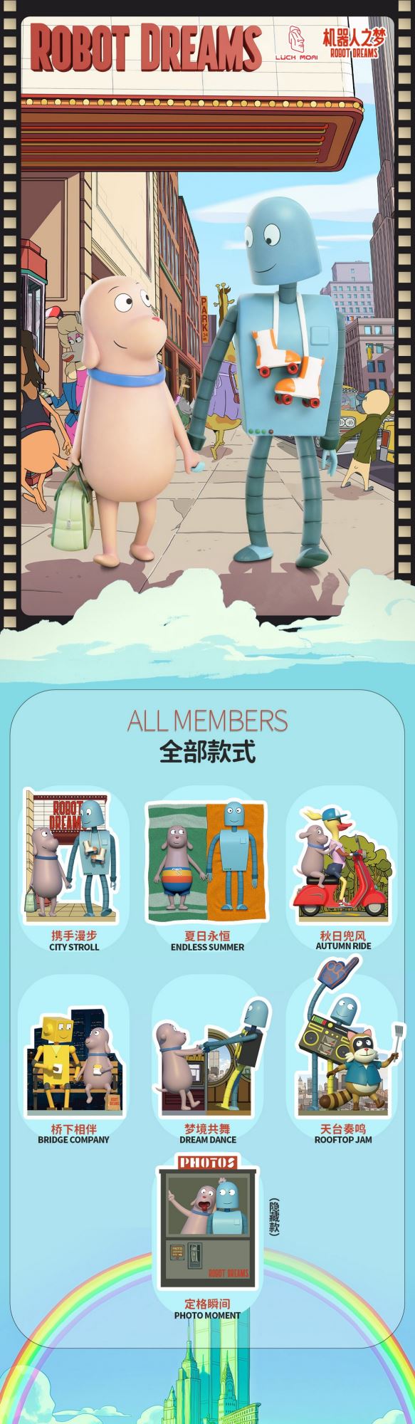 Robot Dream Blind Box Figurine