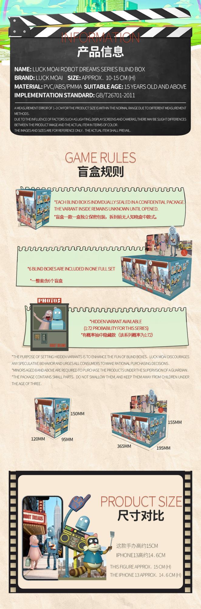 Robot Dream Blind Box Figurine