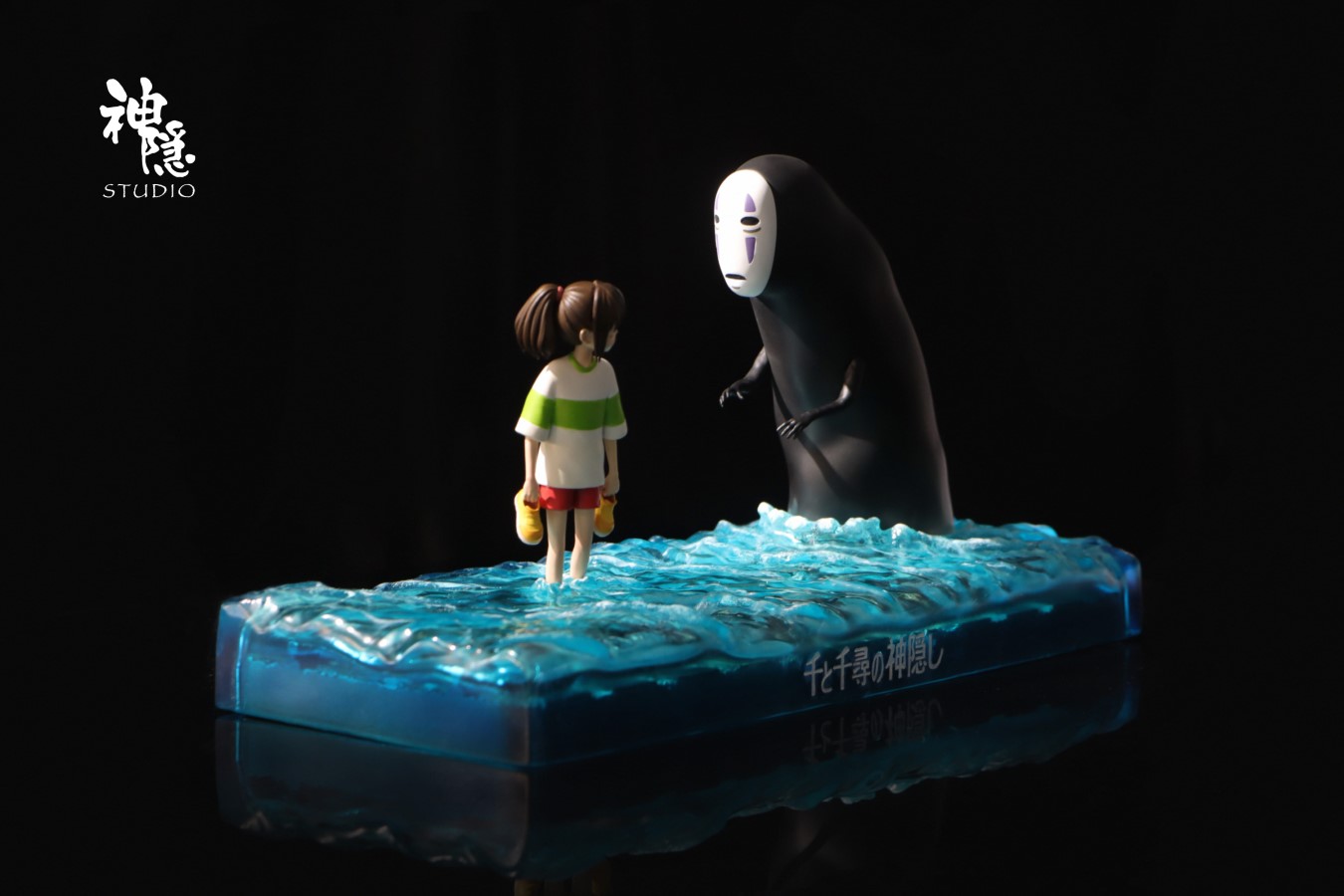 Chihiro & No Face Man