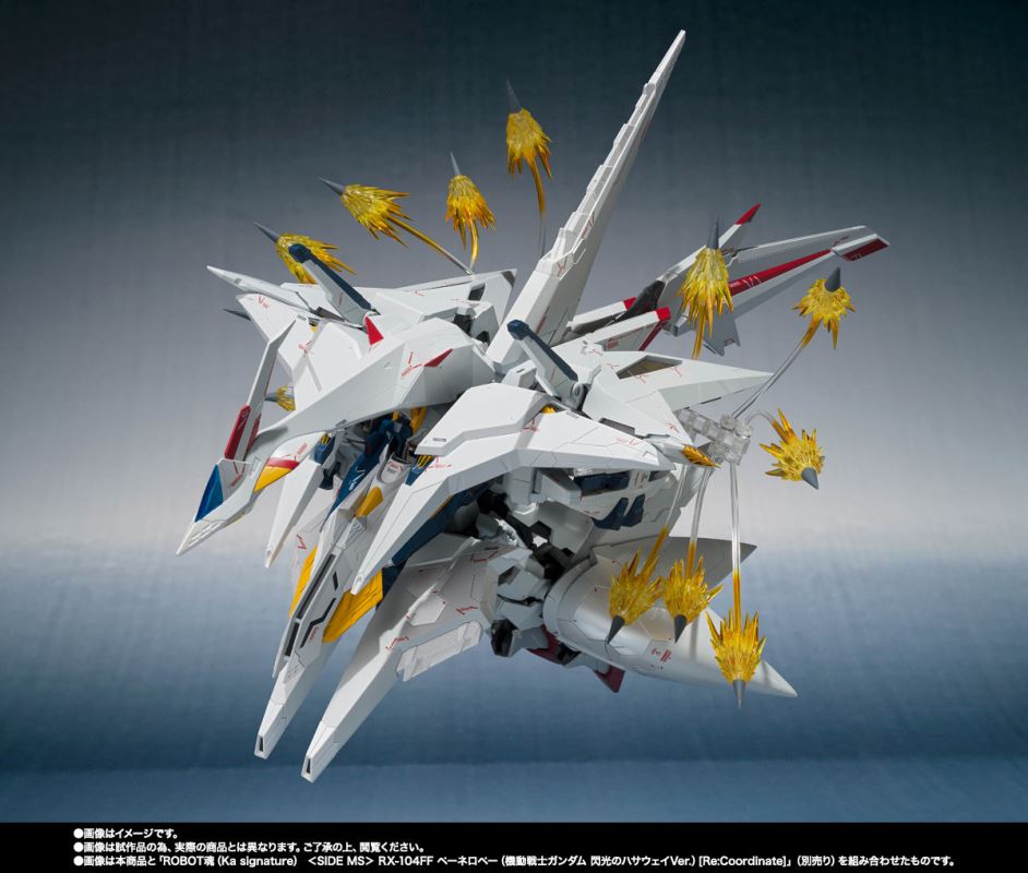 ROBOT Spirits (Ka Signature) <SIDE MS> Ξ Gundam Option Parts Set