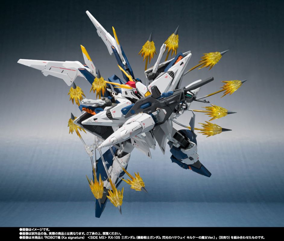 ROBOT Spirits (Ka Signature) <SIDE MS> Ξ Gundam Option Parts Set
