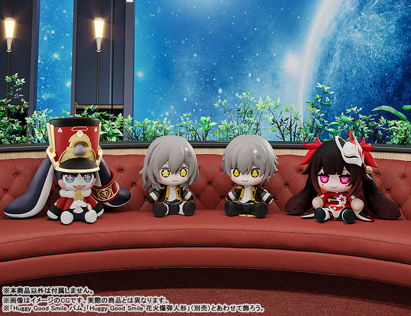 Huggy Good Smile Honkai: Star Rail Trailblazer (Male)