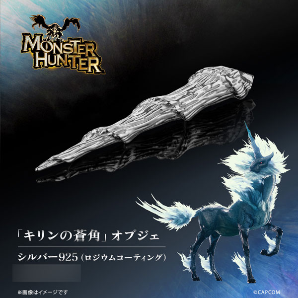Monster Hunter Kirin Azure Horn Statue Silver