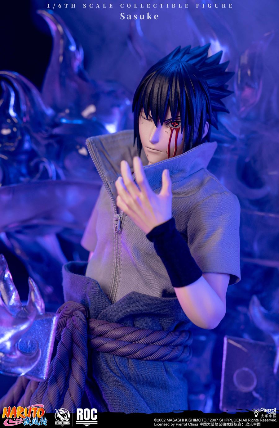 Sasuke 1/6