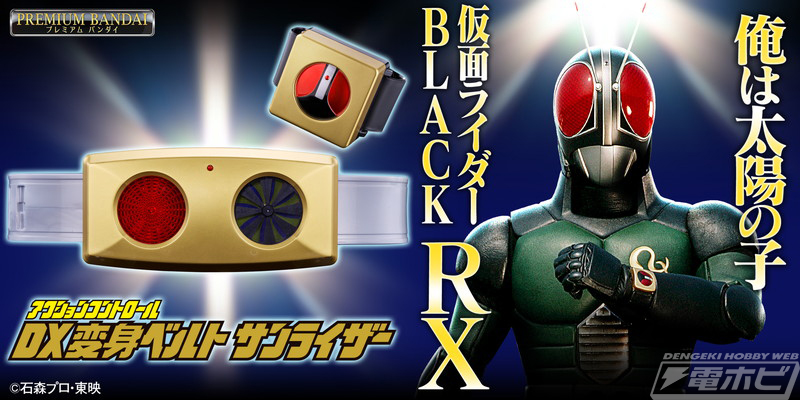 Action Control DX Transformation Belt Sunriser