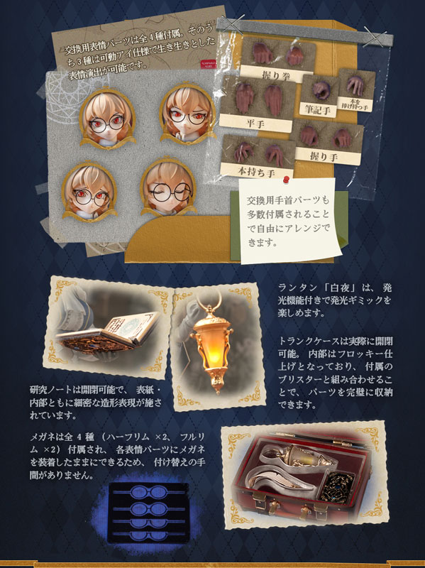 MARGARET SCHOLAR VER [ERA-005]