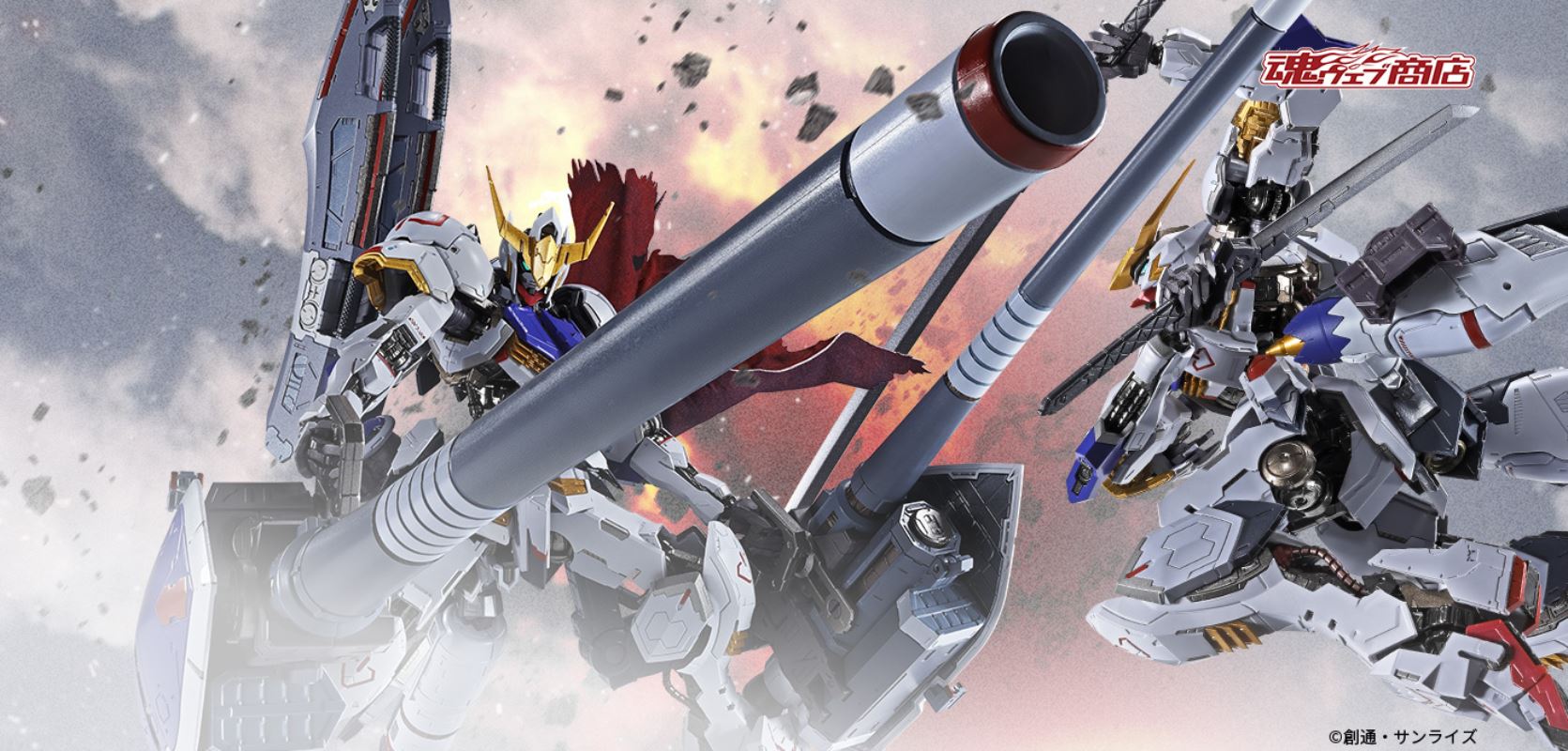METAL BUILD Gundam Barbatos Option Set